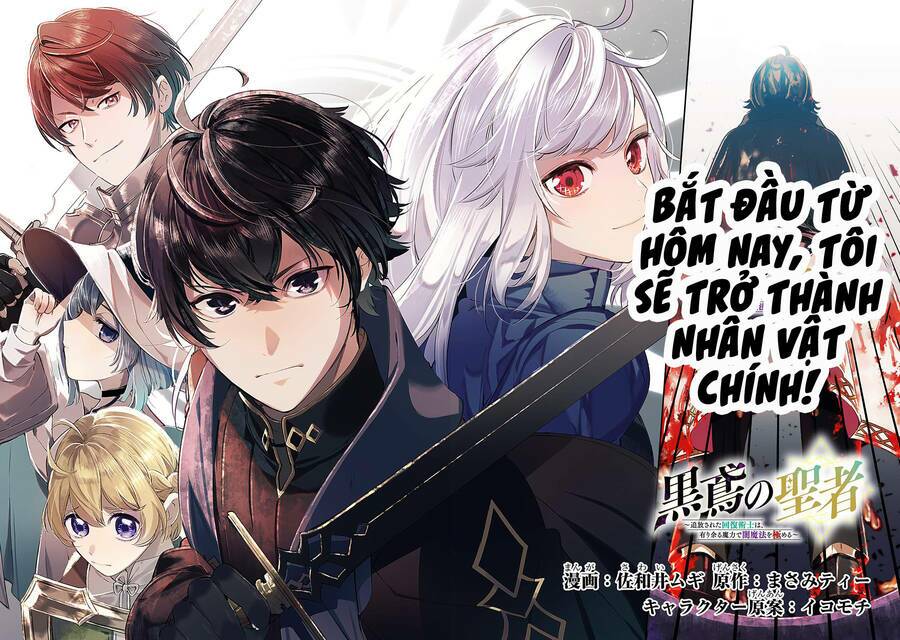 Thánh Diều Đen: Chapter 1.1