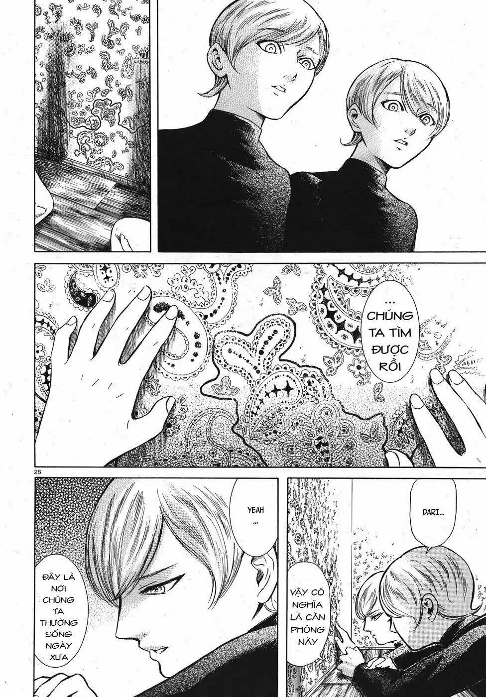 Migi To Dali: Chapter 12