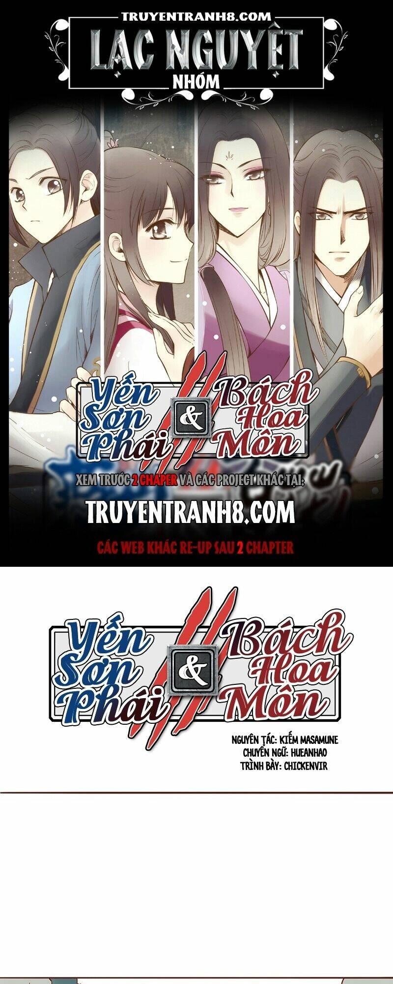 Yến Sơn Phái Và Bách Hoa Môn: Chapter 33