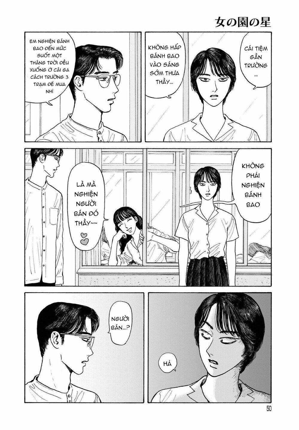 Onna No Sono No Hoshi: Chapter 7