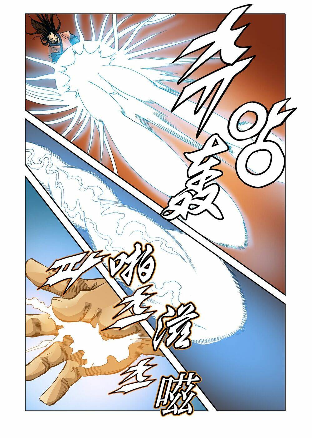 Nhật Tà Nguyệt Ma: Chapter 72