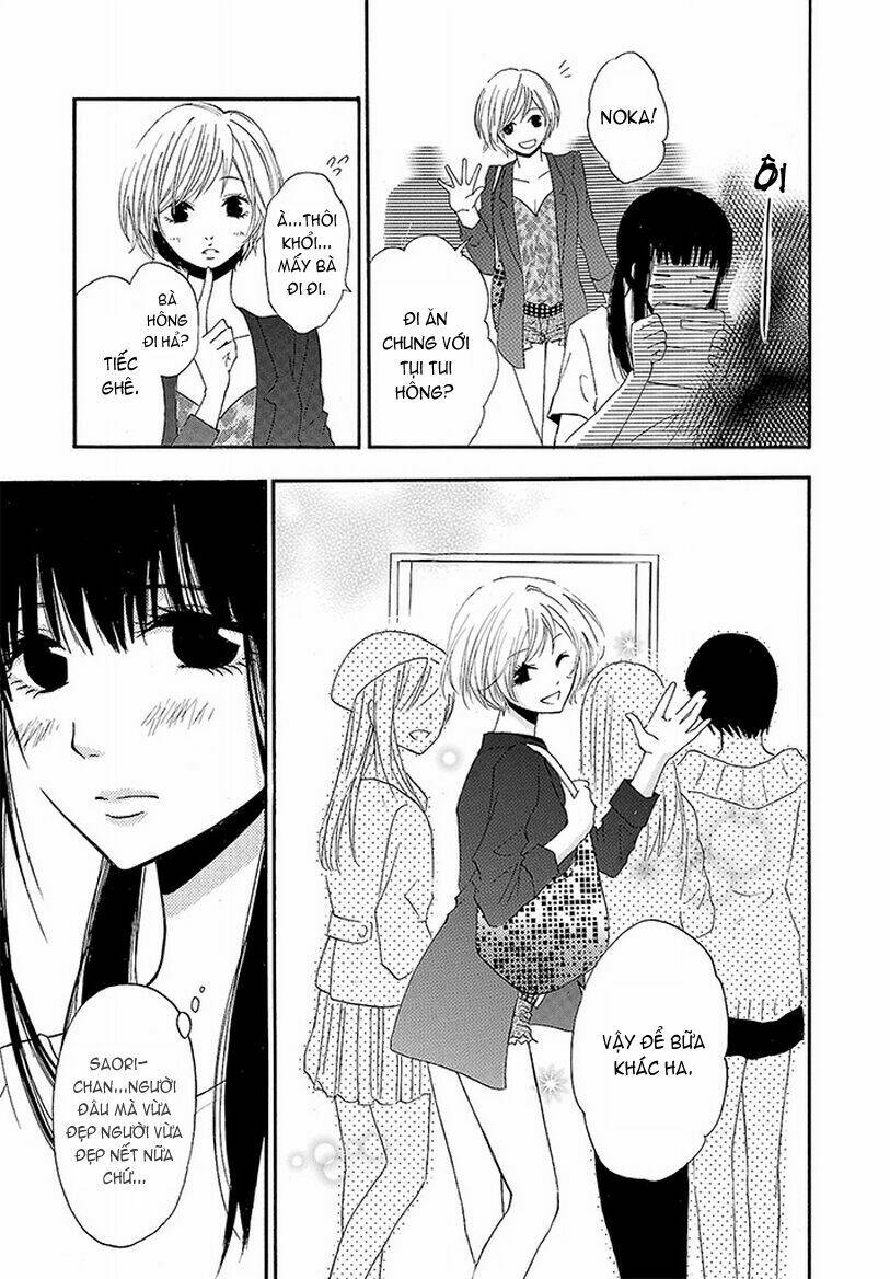 Noushou Sakuretsu Girl: Chapter 1