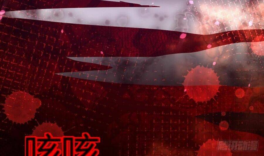Thần Huyền Sư: Chapter 4