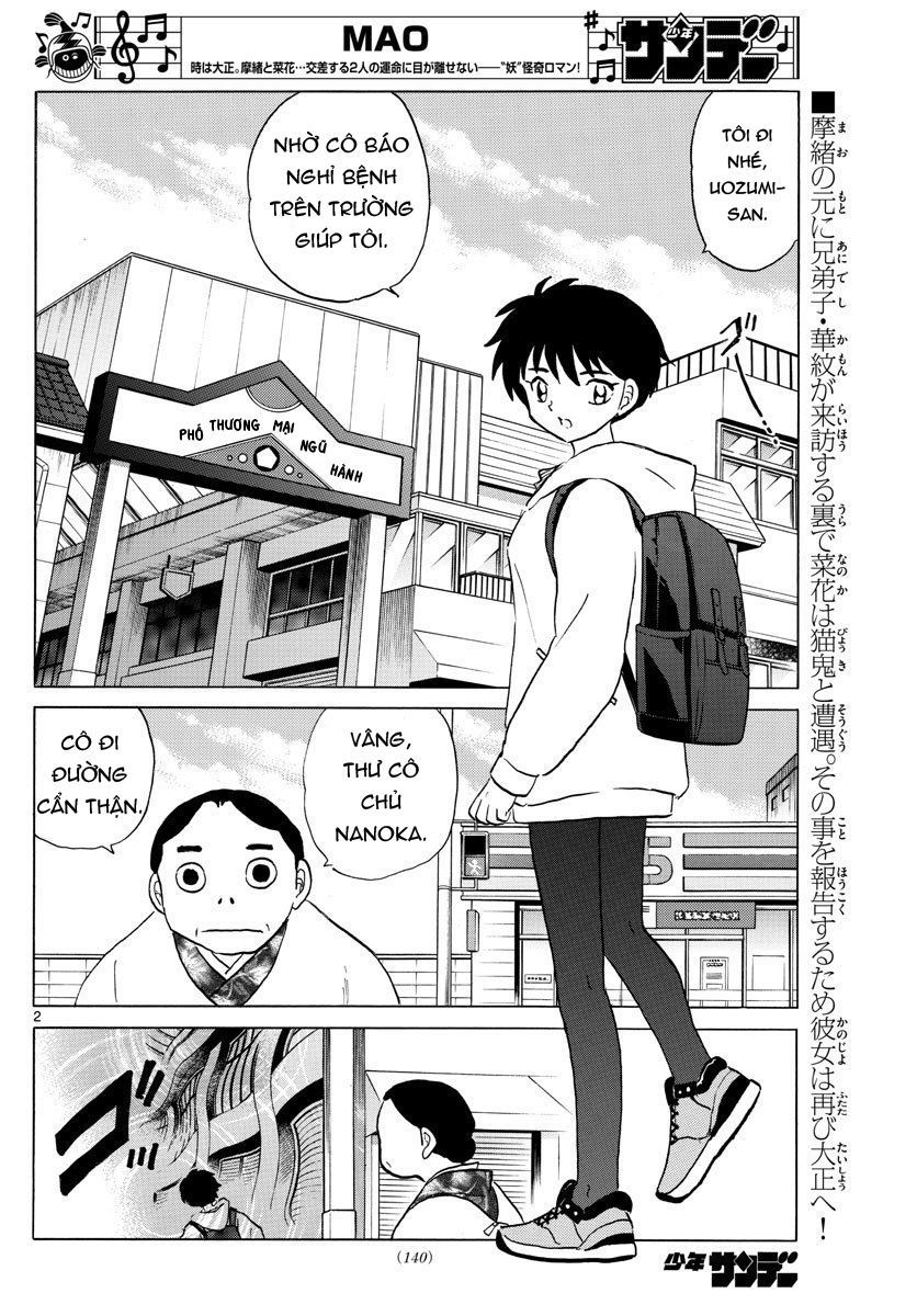 Mao (Takahashi Rumiko): Chapter 42
