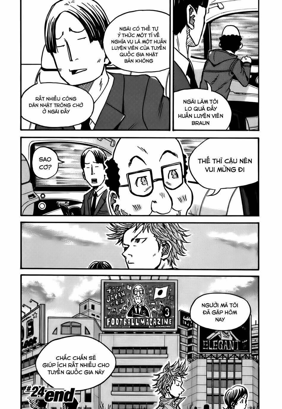 Giant Killing: Chapter 24