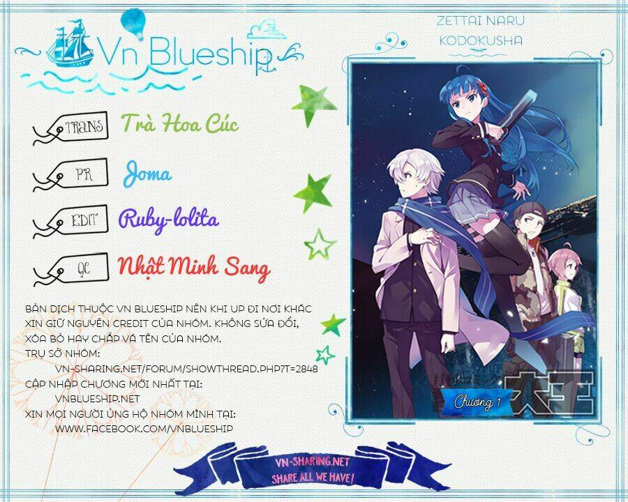 Zettai Naru Kodokusha: Chapter 1