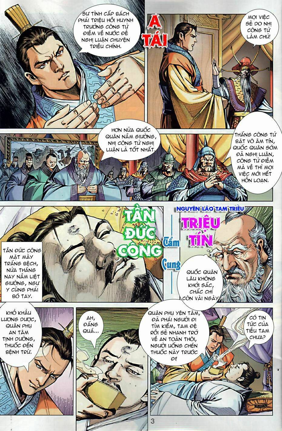 Xuân Thu Chiến Hùng: Chapter 4