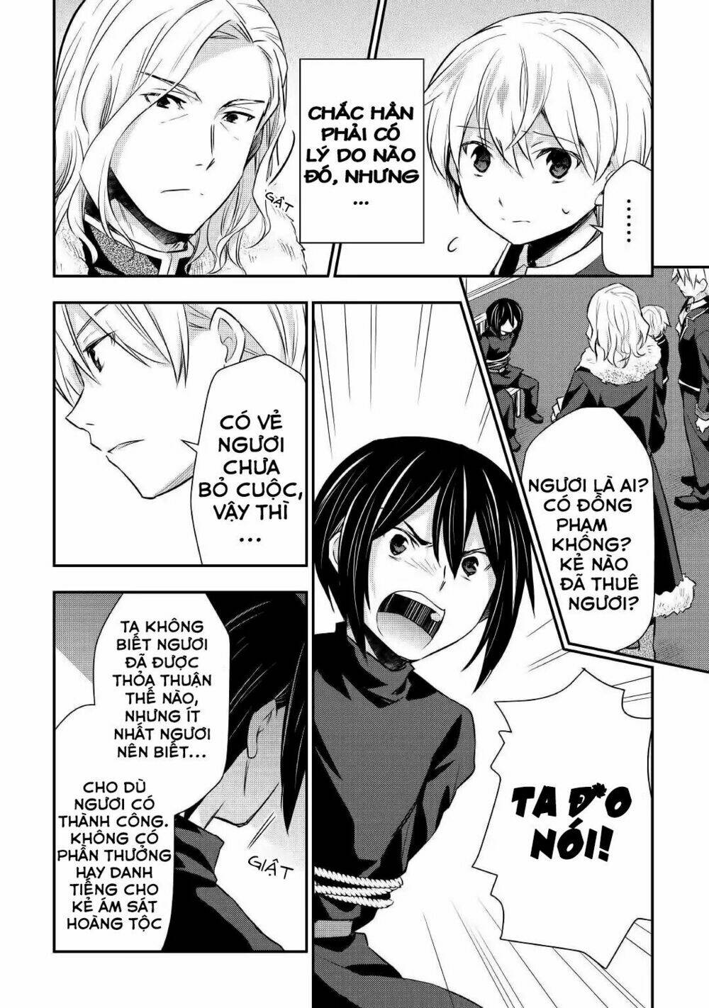 Tensei Ouji Wa Daraketai: Chapter 17