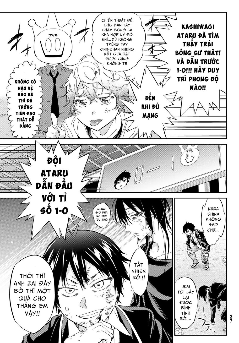 Real Account Ii: Chapter 172