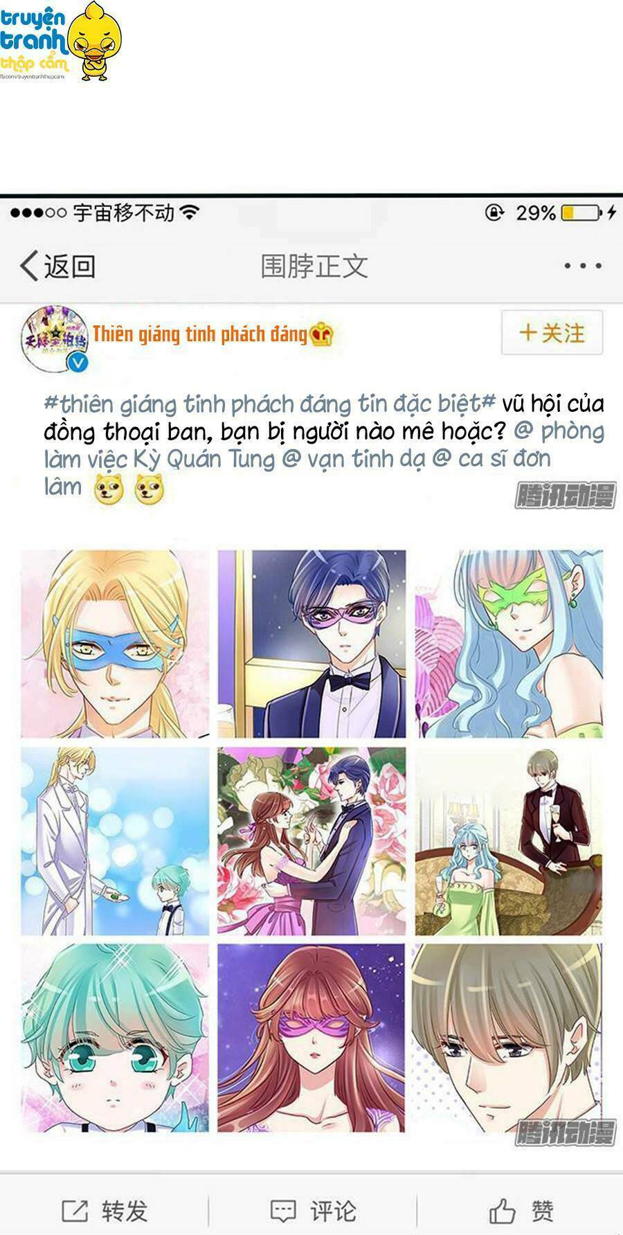 Trọng Sinh Để Ngủ Với Ảnh Đế: Chapter 35