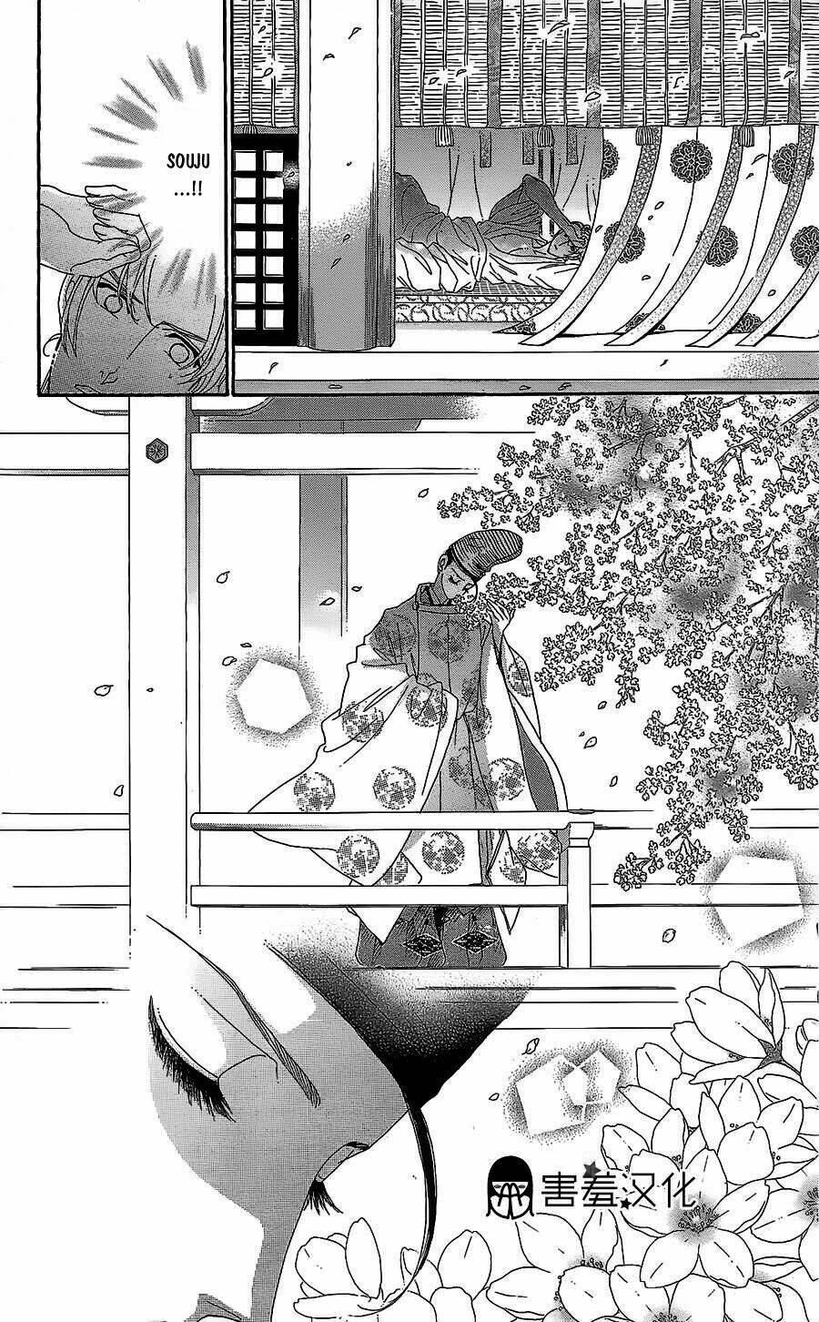 Torikae Baya: Chapter 11