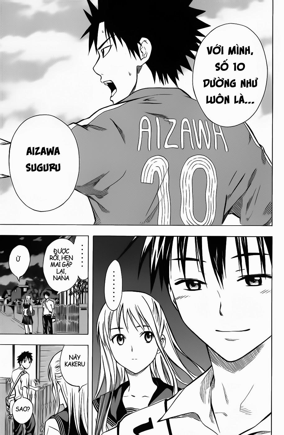 Area No Kishi: Chapter 42