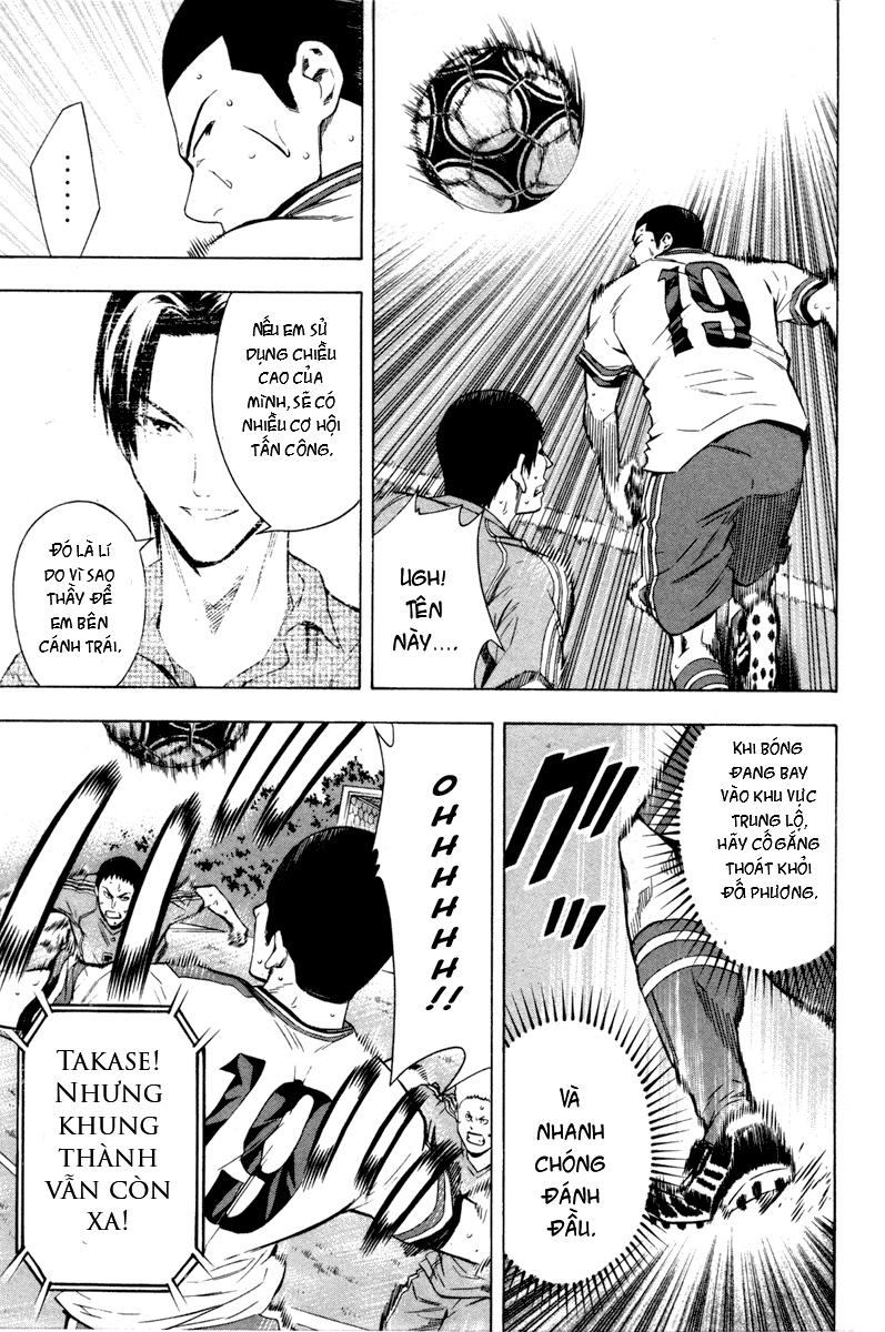 Area No Kishi: Chapter 86