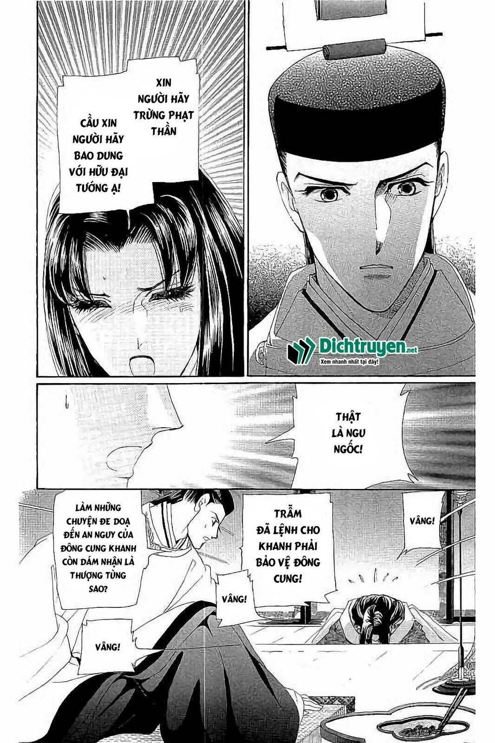 Torikae Baya: Chapter 41