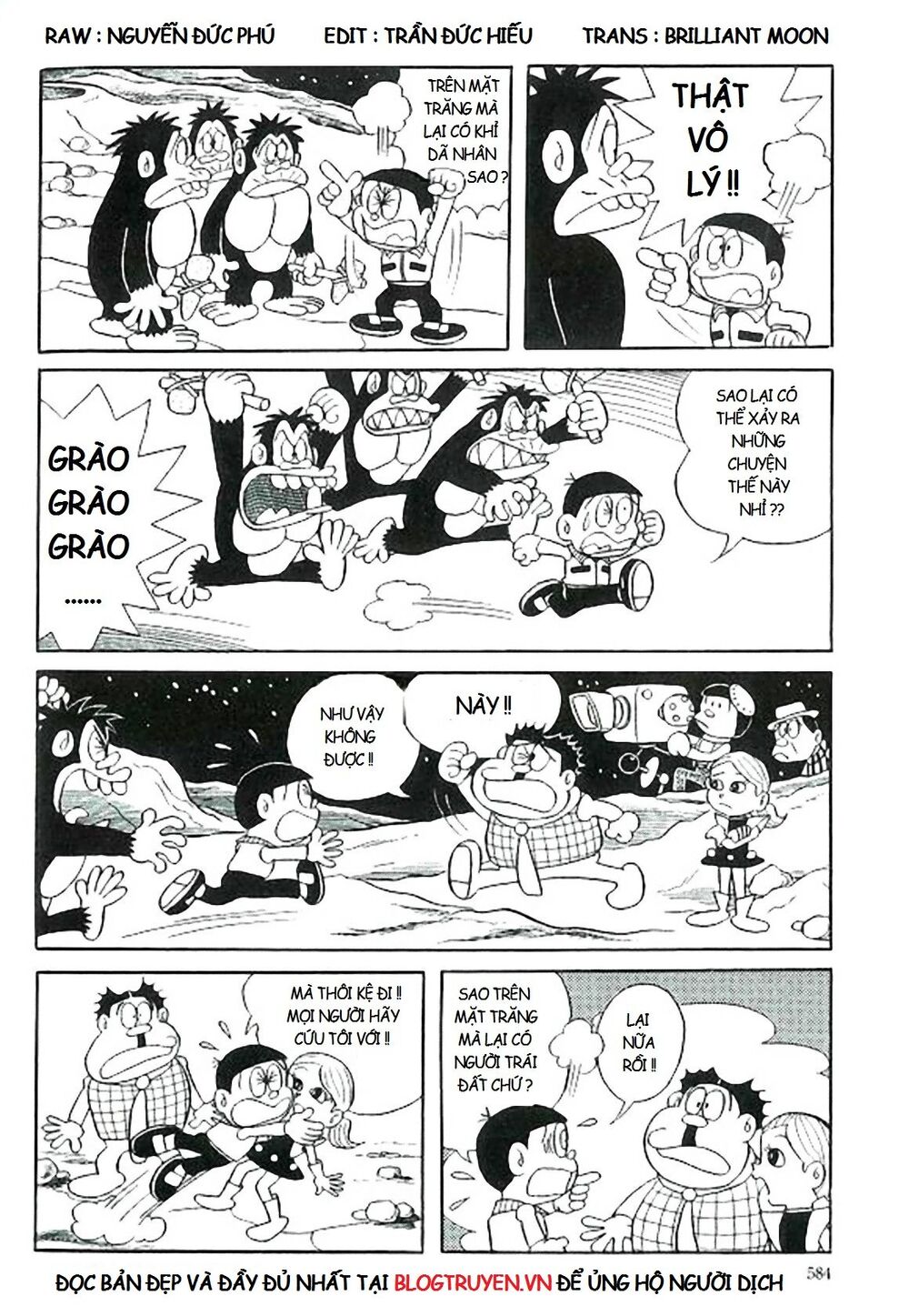 [Remake] Mojako: Chapter 11.5