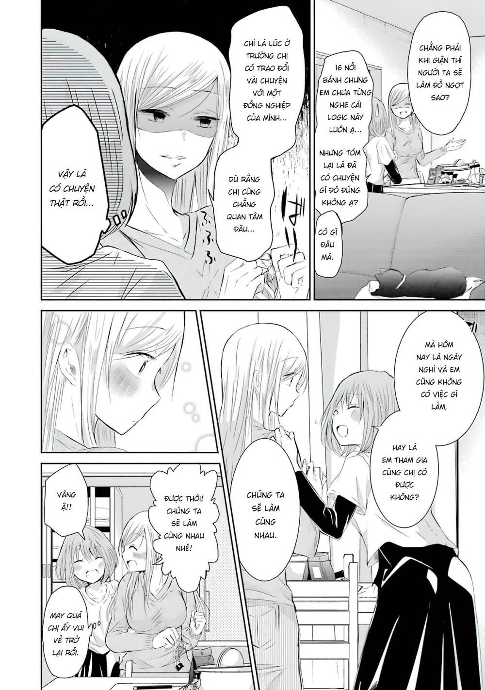 Ani No Yome To Kurashite Imasu: Chapter 33