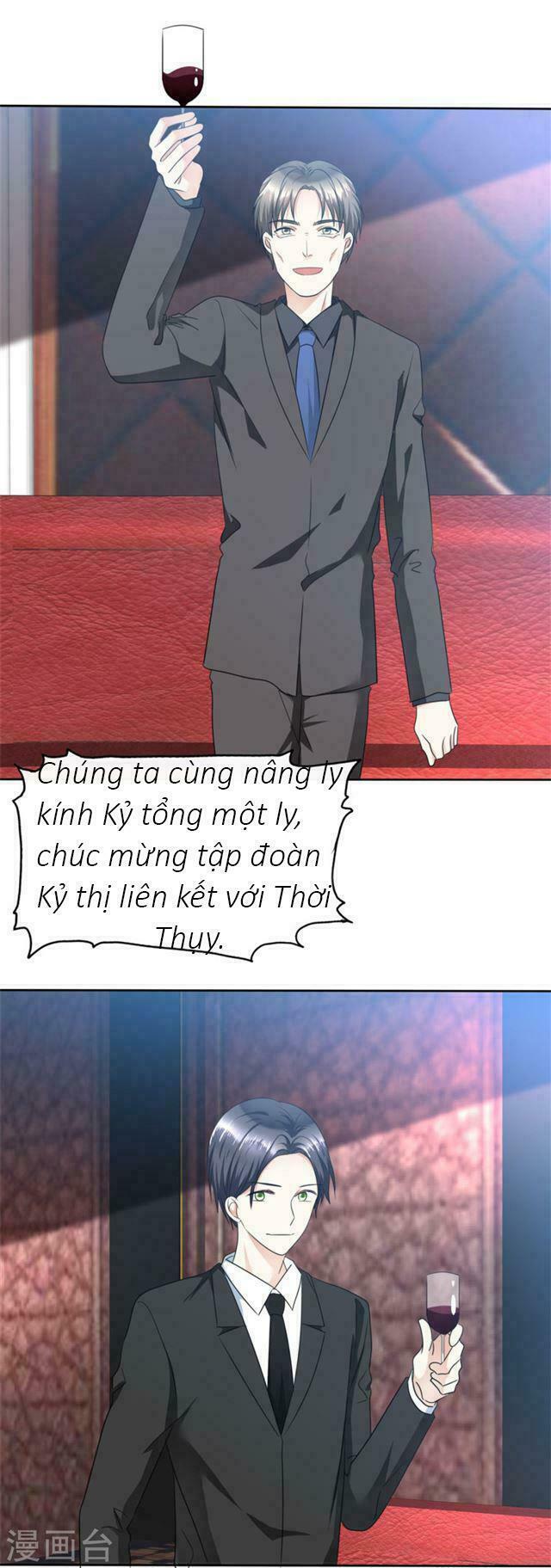 Con Đường Phản Công Của Sủng Thê: Chapter 41: Tôi có bệnh dị ứng