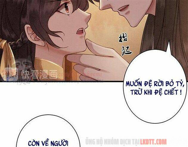 Trọng Sinh Bá Sủng Nhiếp Chính Vương Quá Mạnh Mẽ: Chapter 75