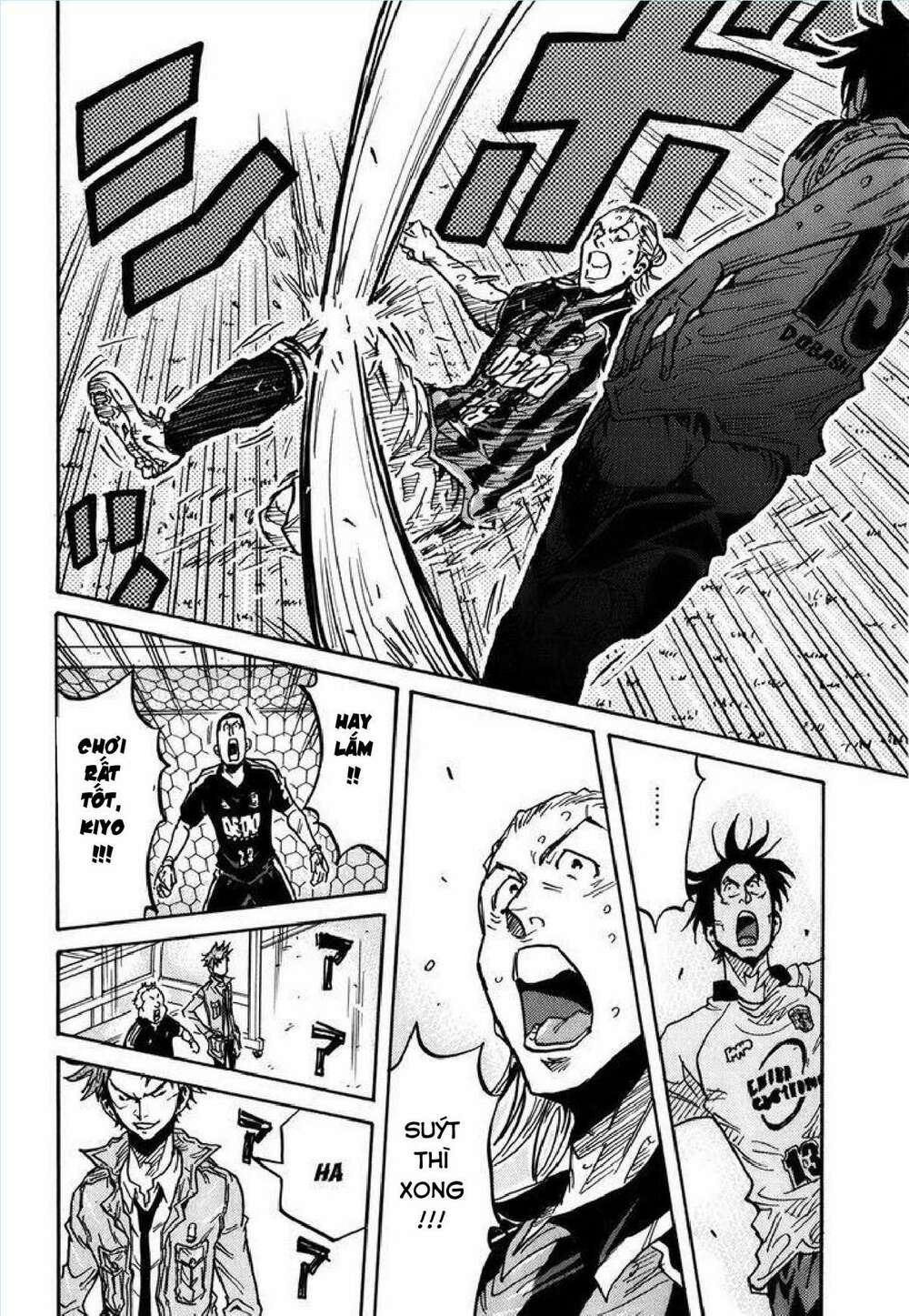 Giant Killing: Chapter 246