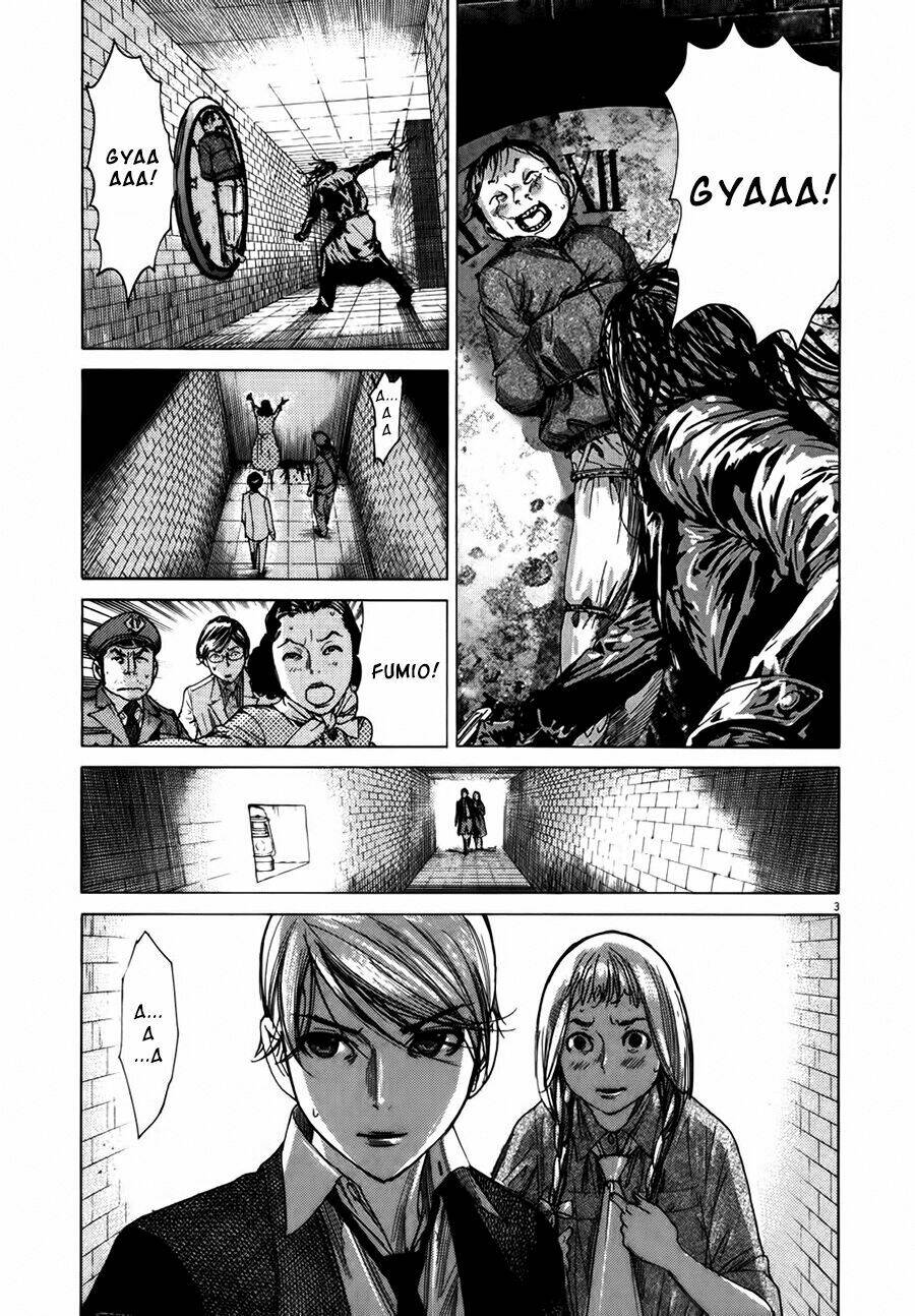 Yuureitou: Chapter 22