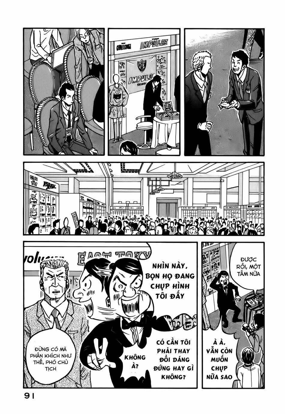 Giant Killing: Chapter 22