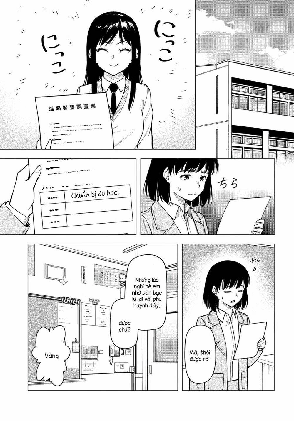 Super Cub: Chapter 31