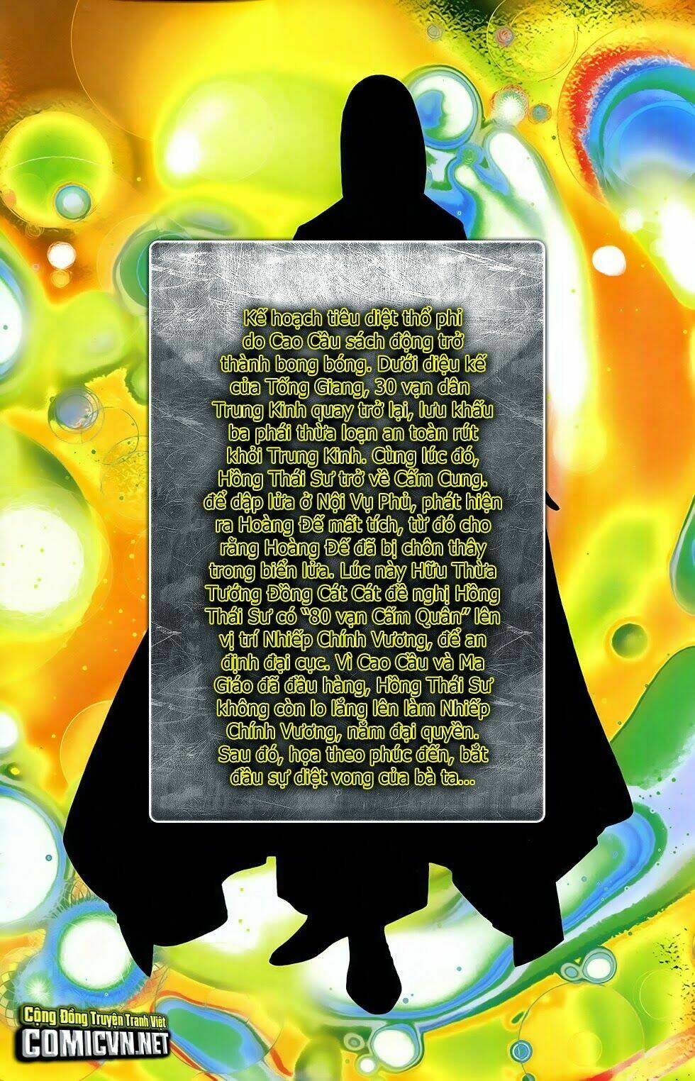 108 - Tân Thủy Hử: Chapter 8.1