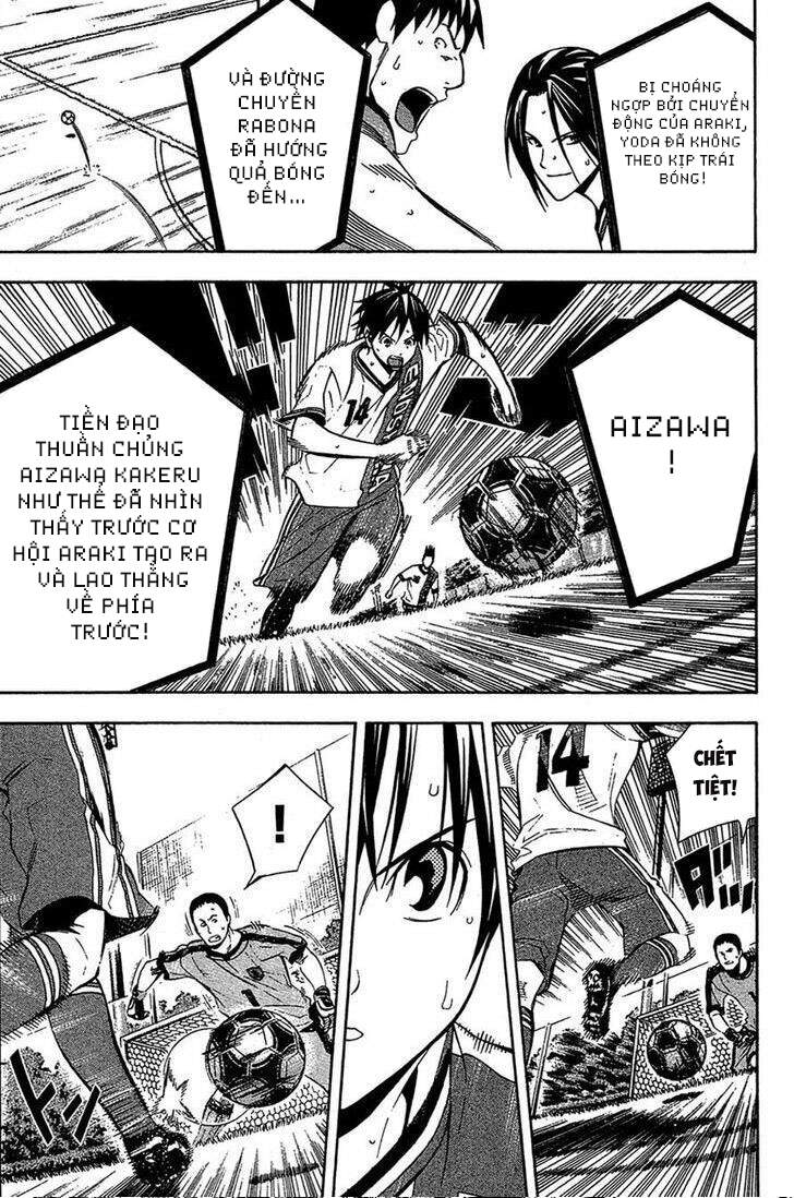 Area No Kishi: Chapter 136