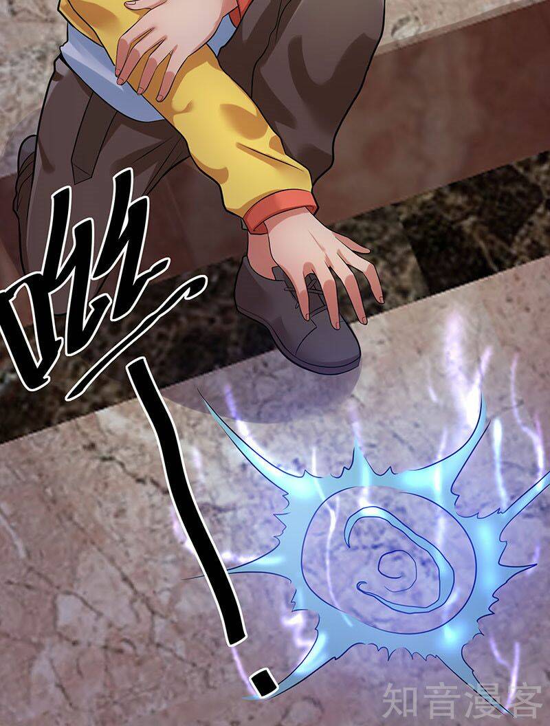 Tiên Vương Trùng Sinh: Chapter 37