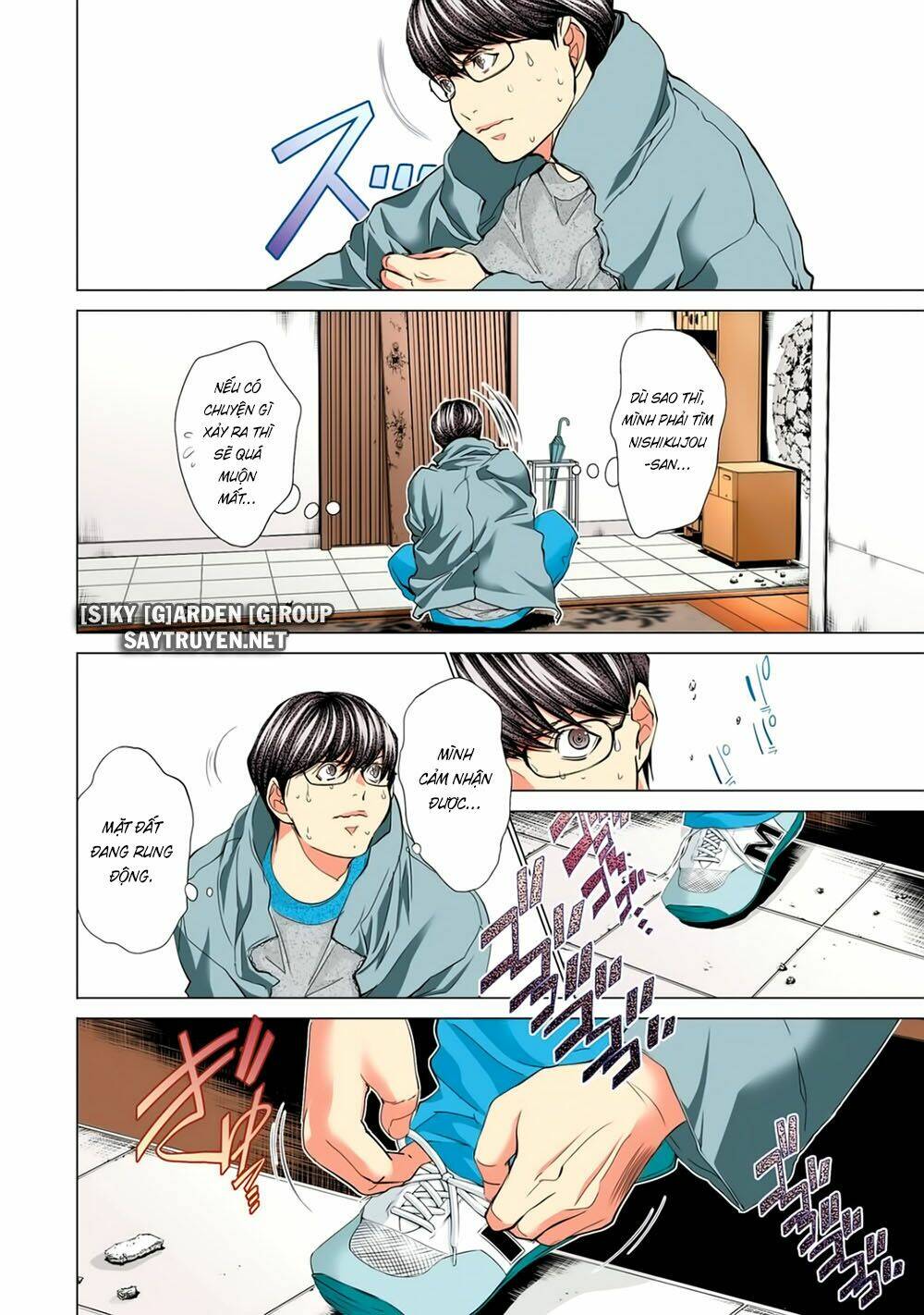 Minimum: Chapter 52