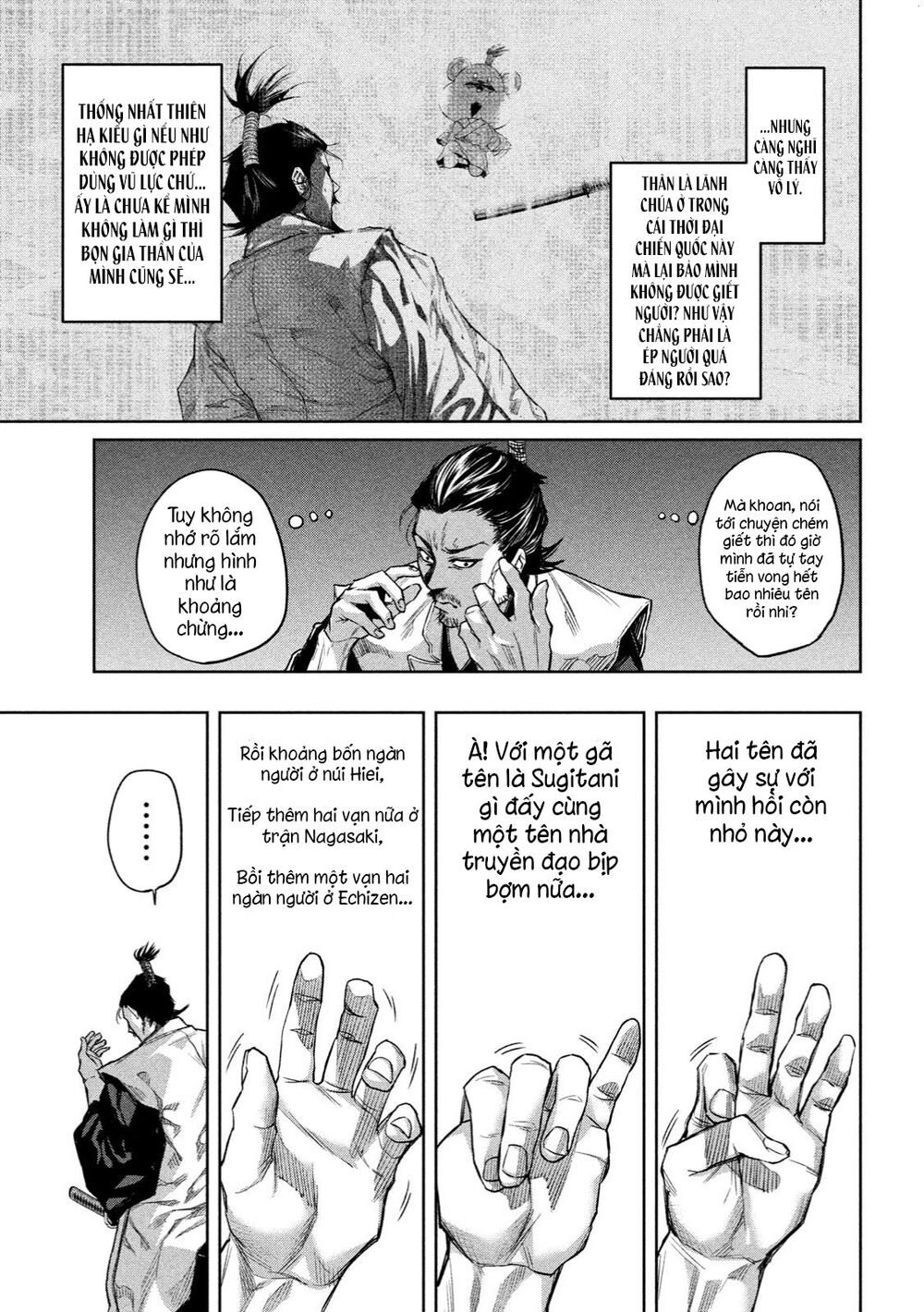 Dù Ta Có Quay Ngược Thời Gian Bao Nhiêu Lần Đi Nữa Thì Chùa Honno Vẫn Cháy Sao!?: Chapter 4