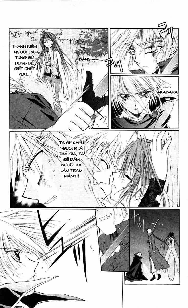 Record of Fallen Vampire: Chapter 3