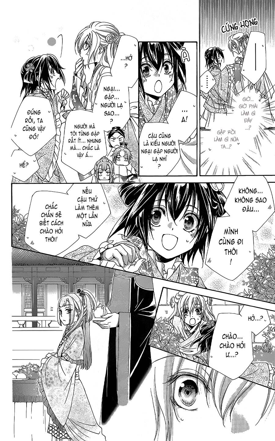 Hyakka Mangekyou: Chapter 10.1