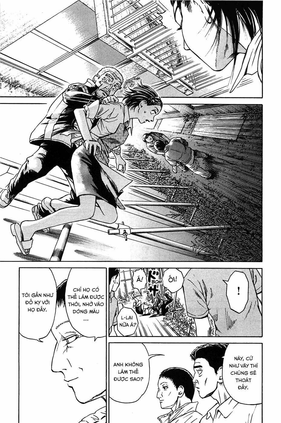 Kokukoku: Chapter 2