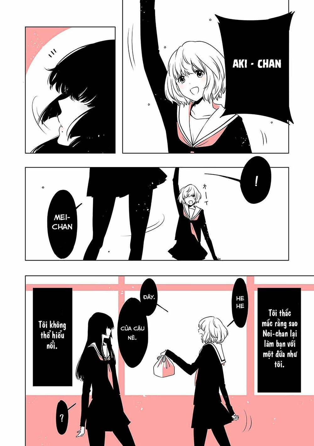 Lilium Terrarium: Chapter 9