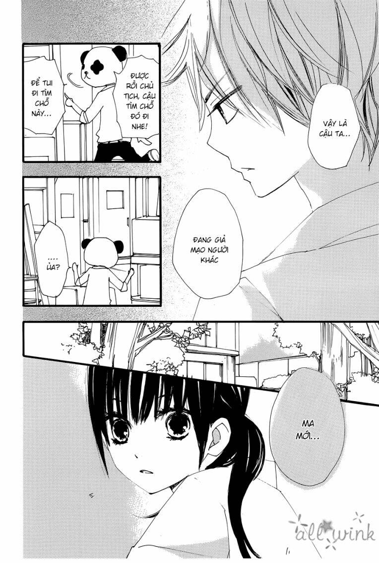 Kuusou Spin Flower: Chapter 12
