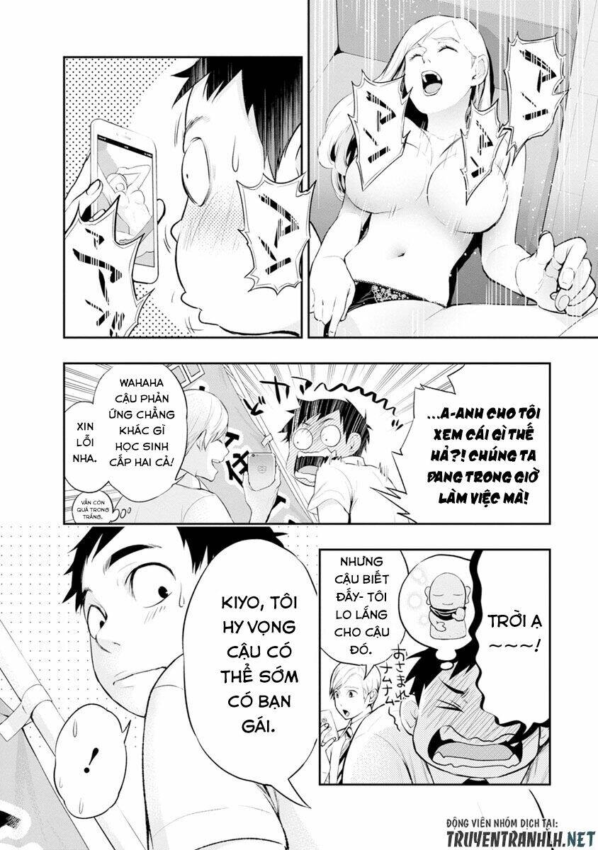 Itonami Itonamezu: Chapter 1