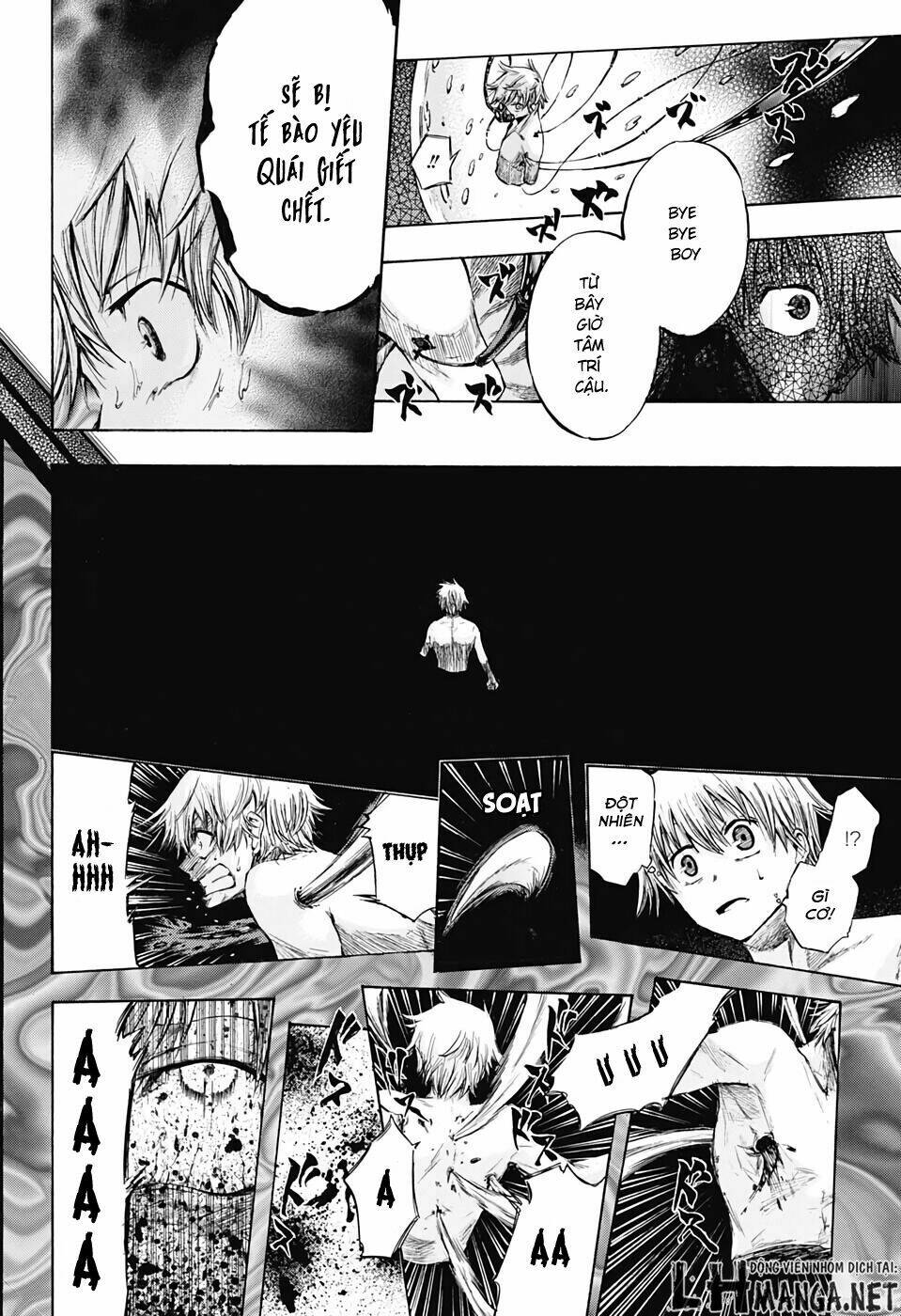 Ibitsu No Amalgam: Chapter 1