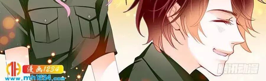 Bá Đạo Tiểu Thúc, Xin Trêu Chọc Vừa Thôi!: Chapter 96