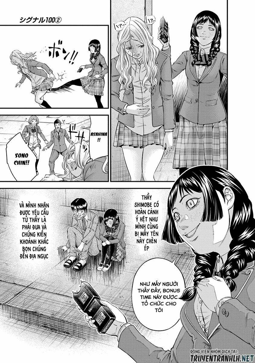 Signal 100: Chapter 11