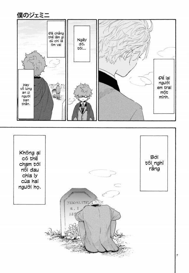 Boku No Gemini: Chapter 1
