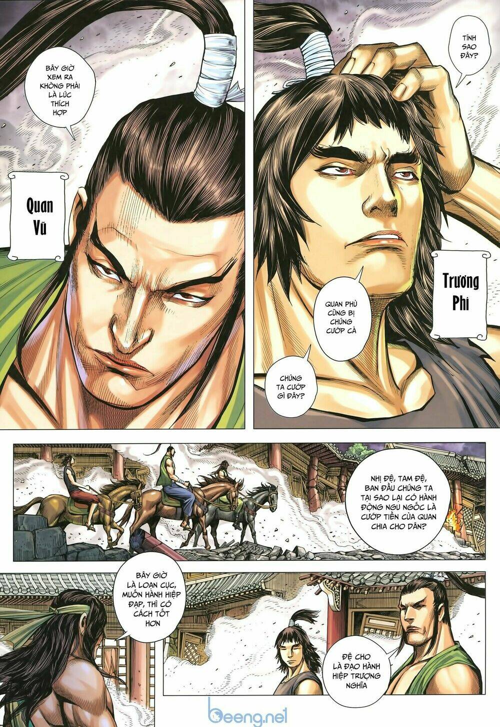 Tam Quốc Chí Dị: Chapter 29