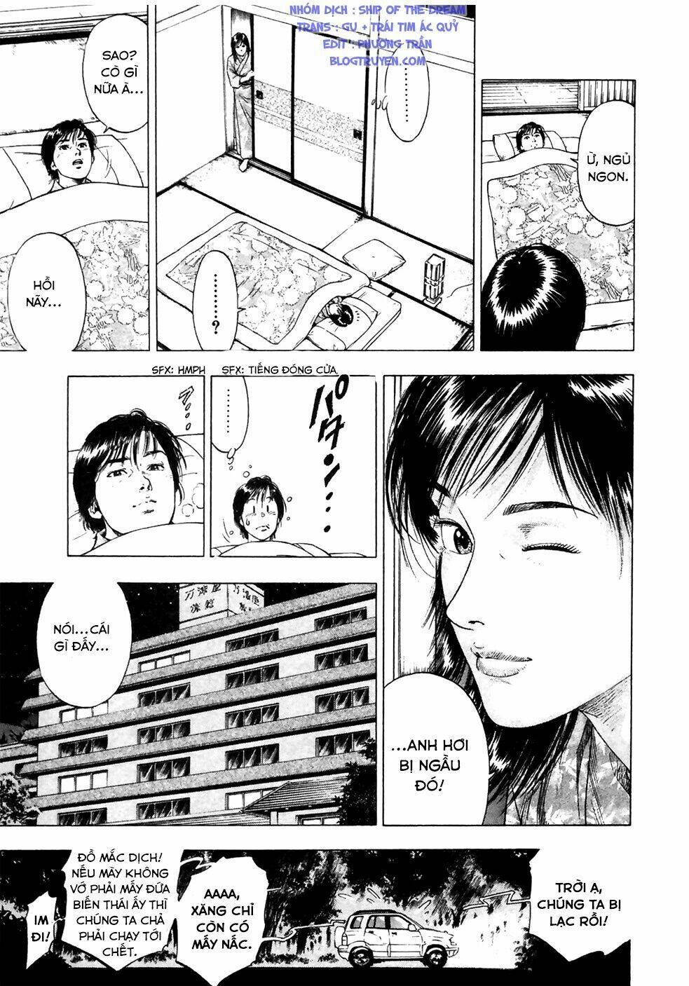 Family Compo: Chapter 79