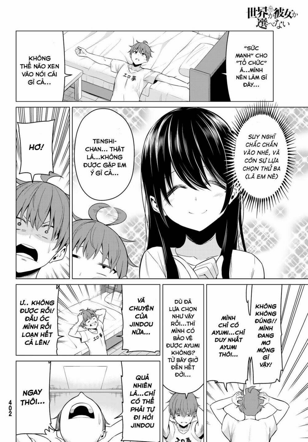 Sekai Ka Kanojo Ka Erabenai: Chapter 23