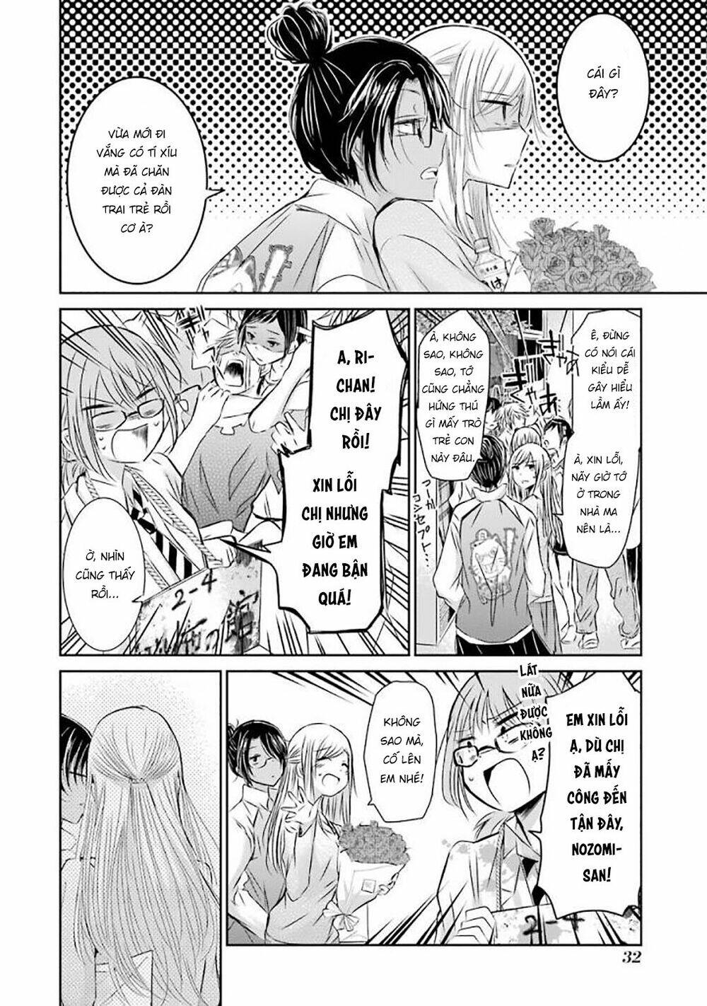 Ani No Yome To Kurashite Imasu: Chapter 32