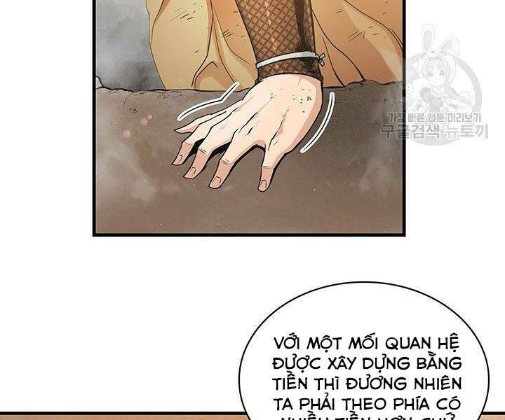 Mục Hạ Vô Nhân: Chapter 17