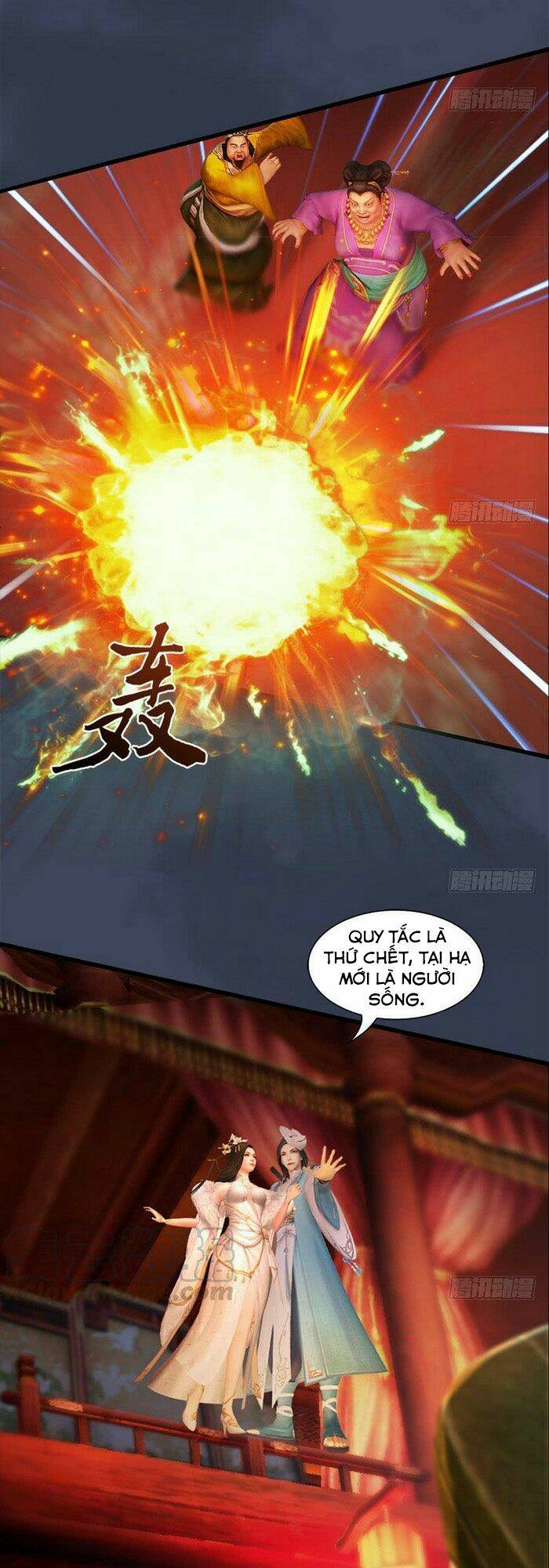 Cửu Hoang Đọa Huyền Sư: Chapter 105