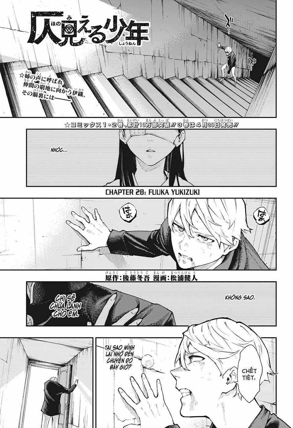 Phantom Seer: Chapter 28