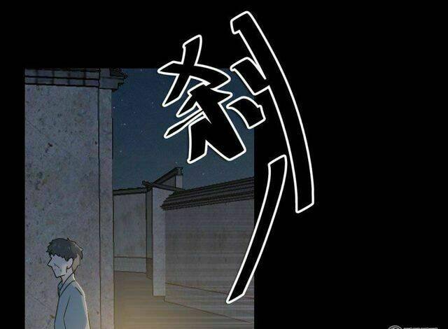 Khốn Ái Tù Lung: Chapter 46