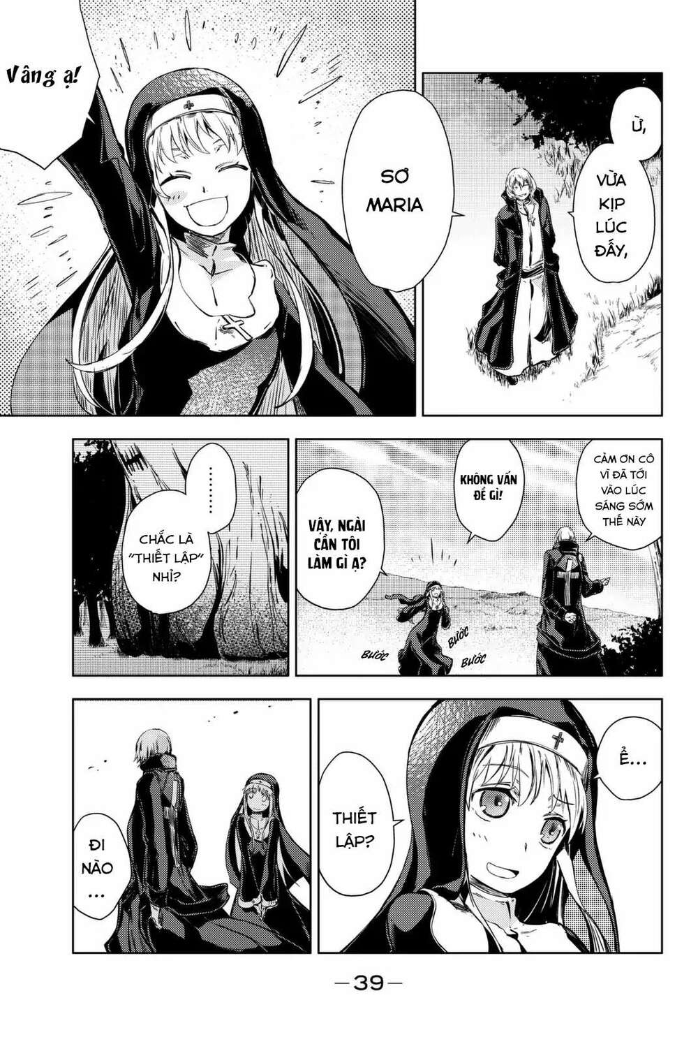 Peach Boy Riverside: Chapter 8